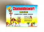 Sree Chamundeswari DELUXE COMPUTER LOBAN DHOOP Sticks, 24 Sticks